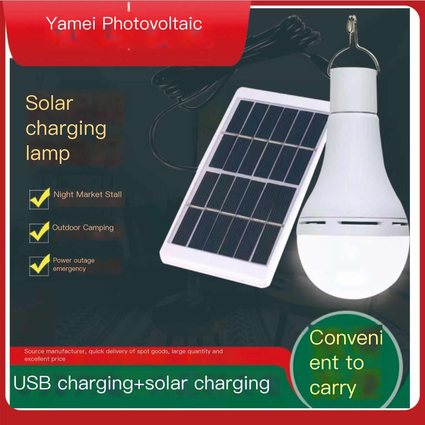 Solar Outdoor Emergency Charging LED Street Light