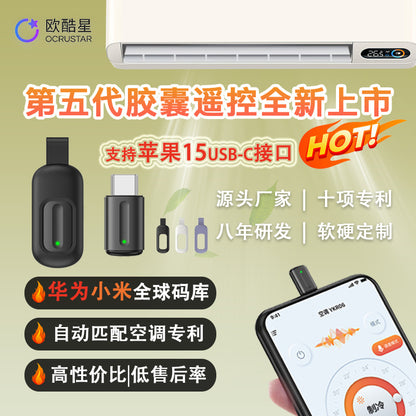 2023 New 5th Gen Infrared Universal Remote Controller